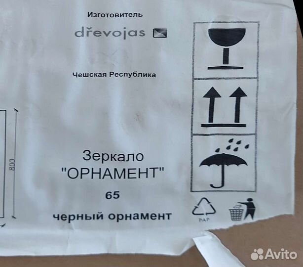 Зеркало в ванную