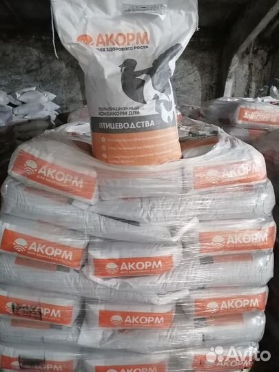 Комбикорм для бройлеров старт 