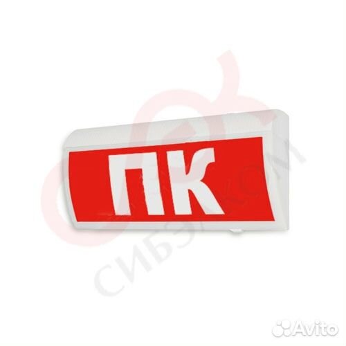 Световое табло люкс-220 