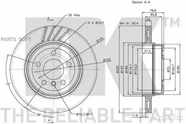 NK 311565 тормозной диск