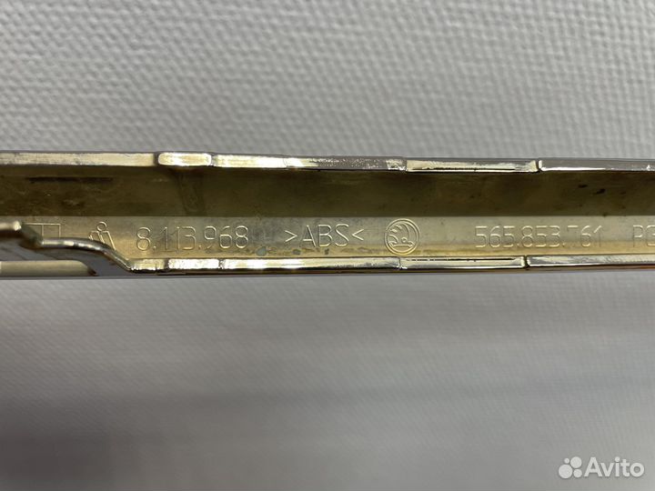 Окантовка/ накладка решётки радиатора skoda kodiaq