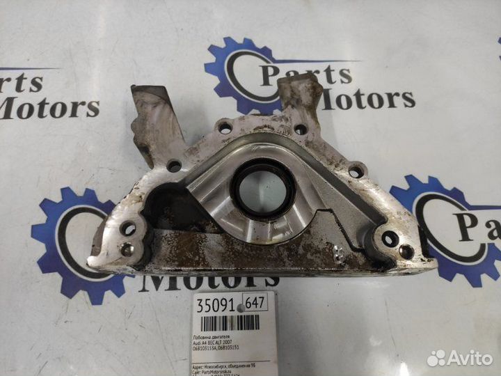 Лобовина двигателя Audi A4 8EC ALT 2007