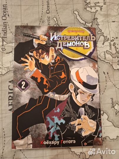 Манга Клинок рассекающий демонов