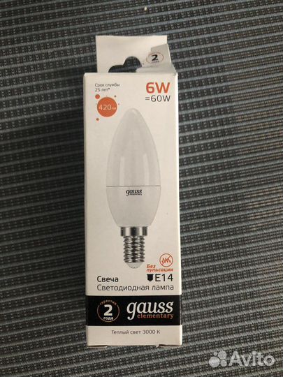 Лампа энергосберегающая