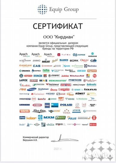 Плита 4 конф. grill master Ф4пг/800 газ 50003