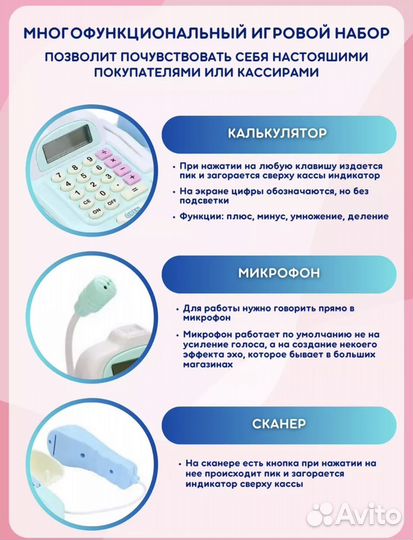 Детская игрушечная касса, магазинчик супермаркет