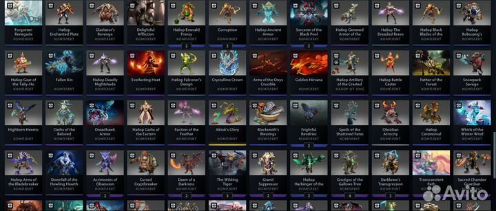 Dota 2 collectors cache