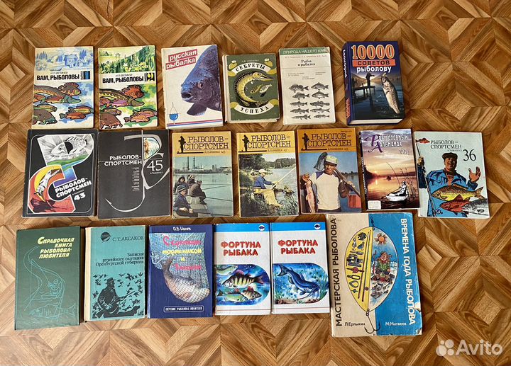 Книги про рыбалку