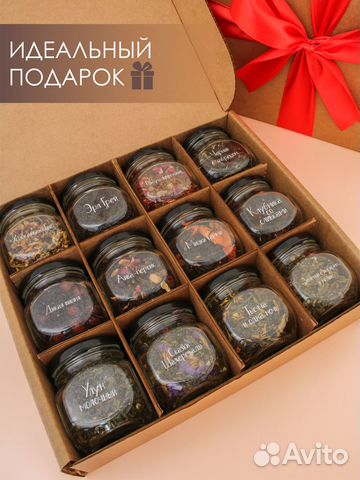 Чай листовой из 12 баночек