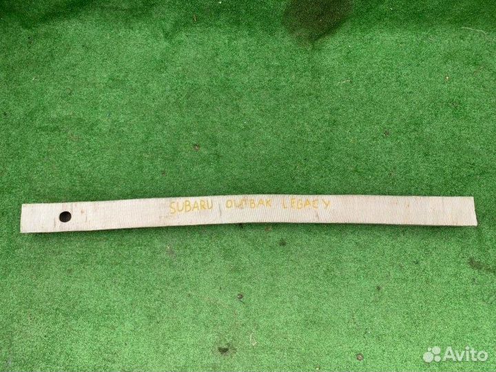 Усилитель бампера Subaru Legacy B13/BL/BP