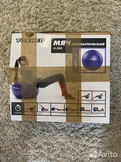 Мяч гимнастический 65 см