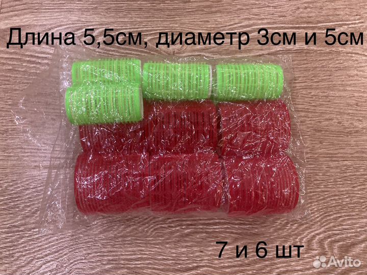 Бигуди, термобигуди