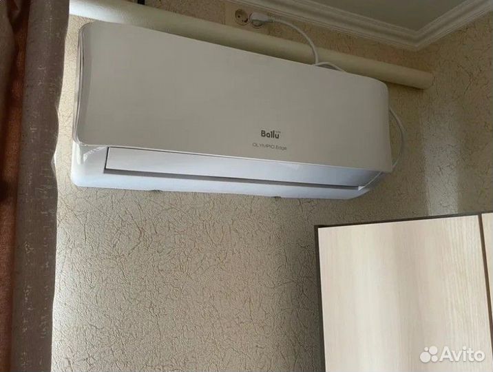 Кондиционер Bally с доставкой