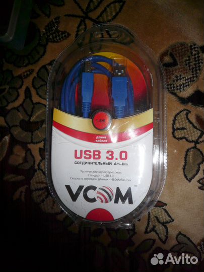 Кабель USB 3.0 Am-Bm