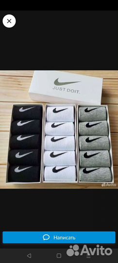 Носки Nike LUX качество