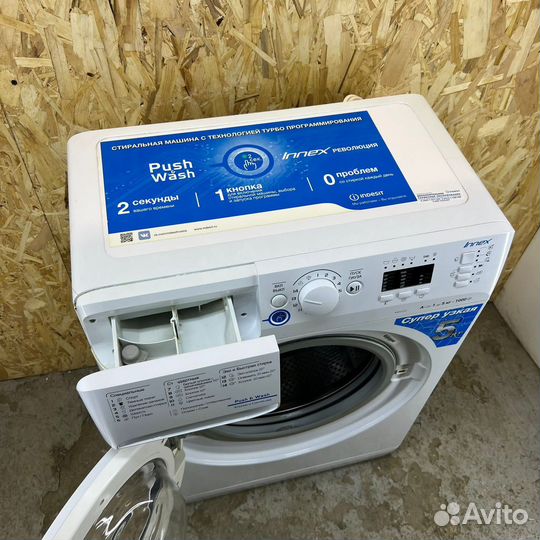 Стиральная машина узкая с доставкой
