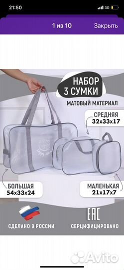 Конверт на выписку набор