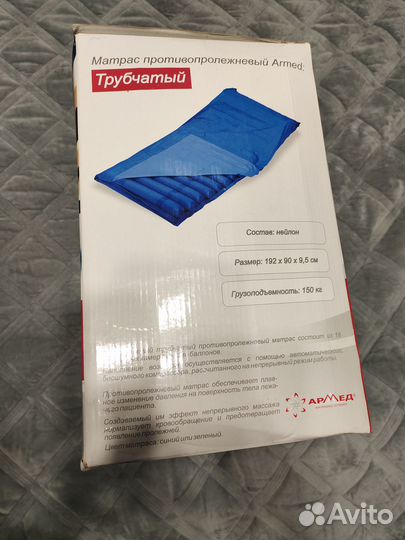 Противопролежневый матрас трубчатый