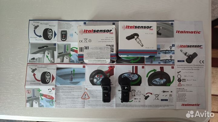 Датчики давления шин