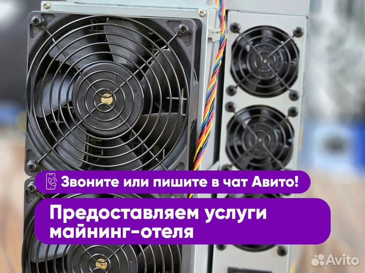 Bitmain Antminer S21 200. Новый в наличии