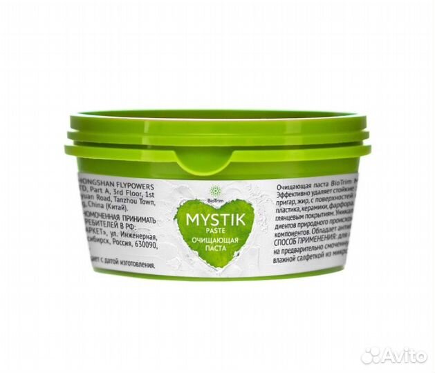 Чистящая паста + диск