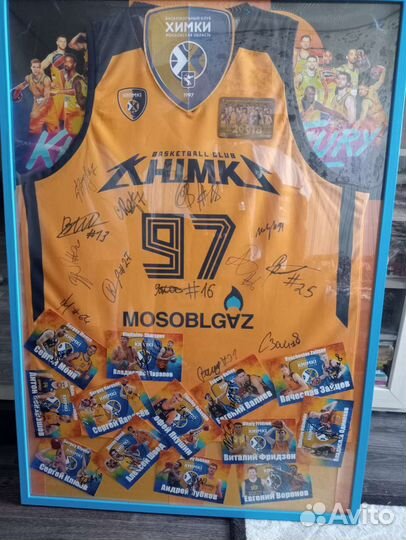 Баскетбольная майка химки с автографами