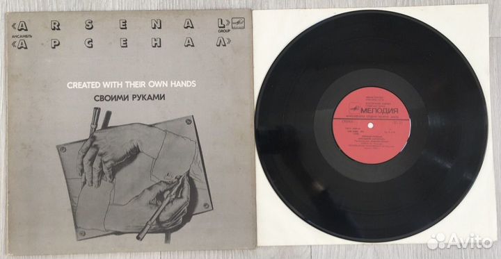 Грампластинки СССР