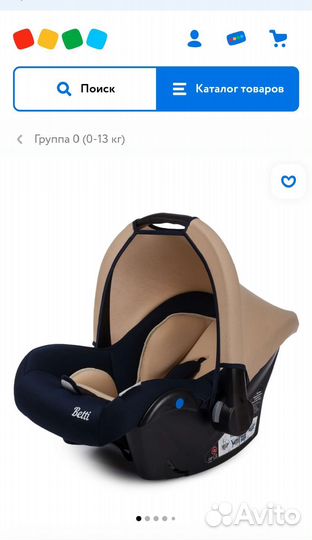 Детское автолюлька от 0