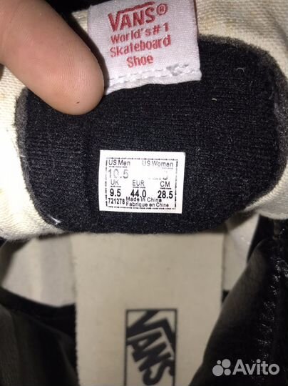 Кроссовки vans old skool