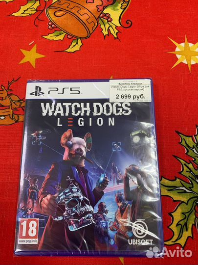 Watch Dogs: Legion PS5, русская версия