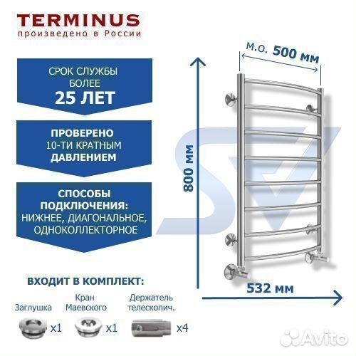 Полотенцесушитель Классик водяной