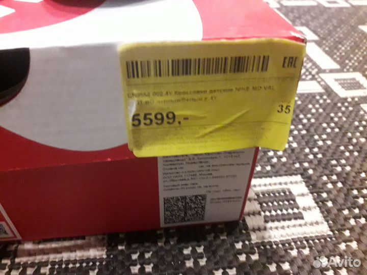 Продам детские кросовки