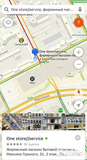 Увлажнитель воздуха Xiaomi Deerma DEM-F630