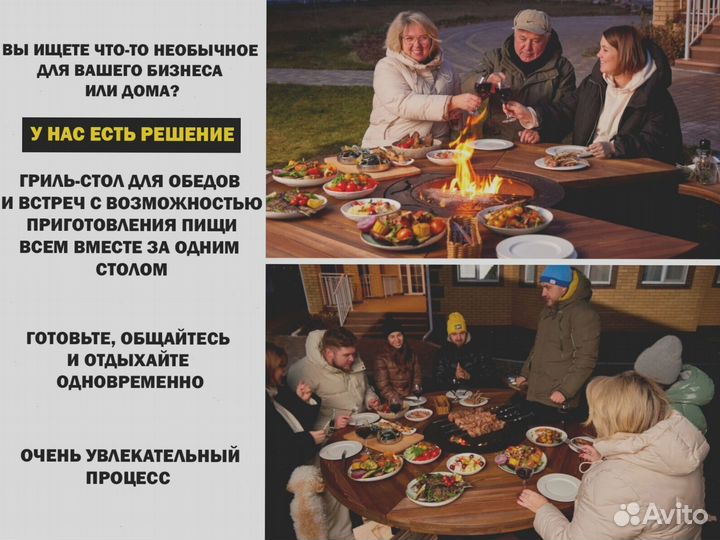 Гриль барбекю стол очаг для ресторана