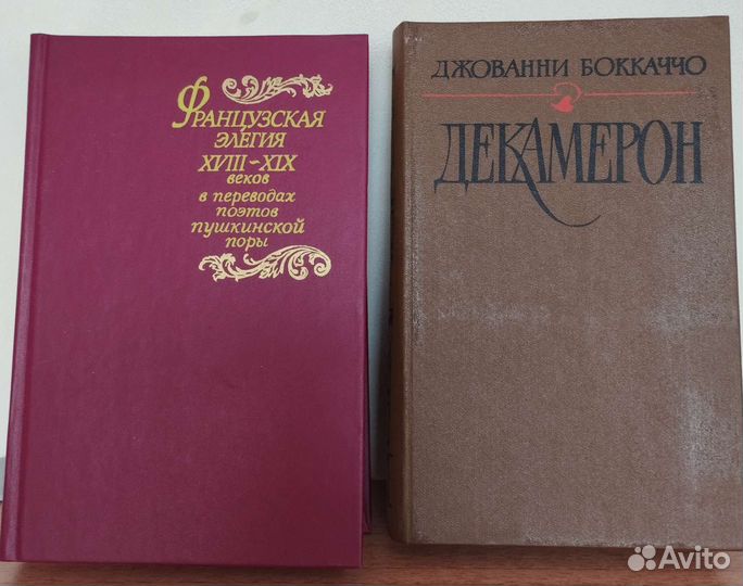 Олеша, Пастернак, Андреев, Вашингтон Ирвинг