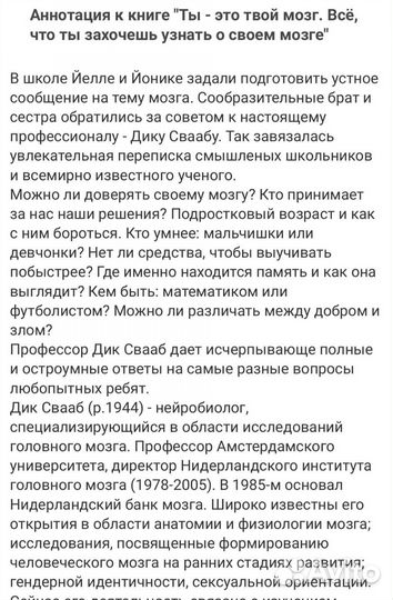 Книга новая 