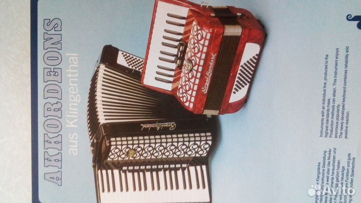 Настройка, ремонт аккордеона баяна гармонь