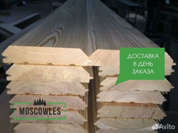 Имитация бруса, рау-хаус (с доставкой)