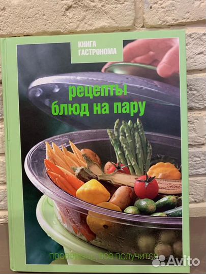Рецепты блюд на пару