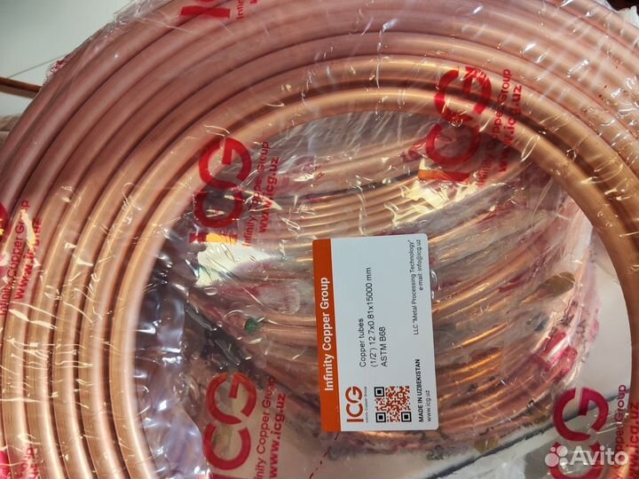 Медная труба для кондиционеров