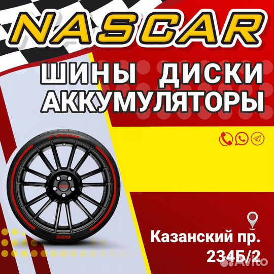 Landsail LS388 195/55 R16 91W