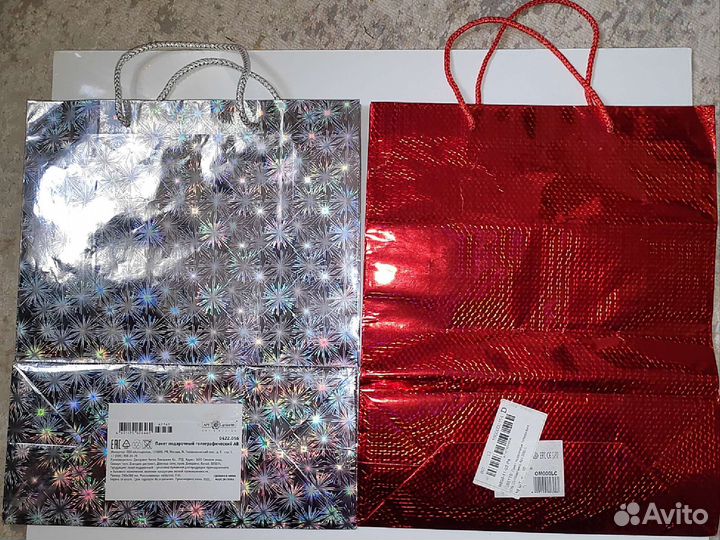 Подарочные пакеты