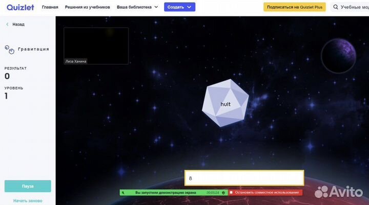 Репетитор по французскому языку онлайн