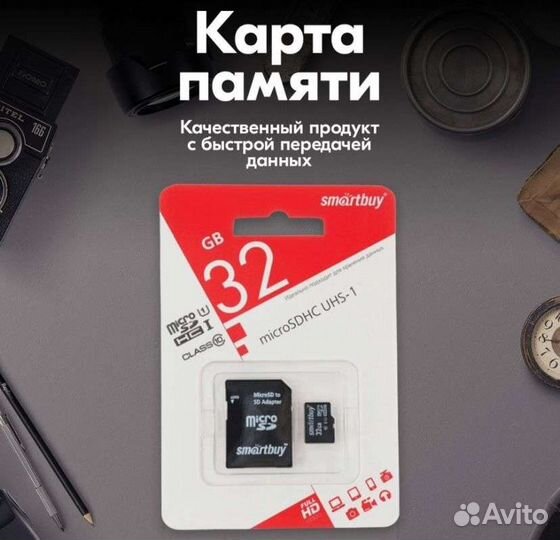 Карта памяти MicroSD 32 гб Флешка 32 GB оптом