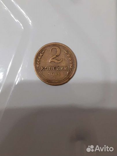 Монета СССР очень редкая