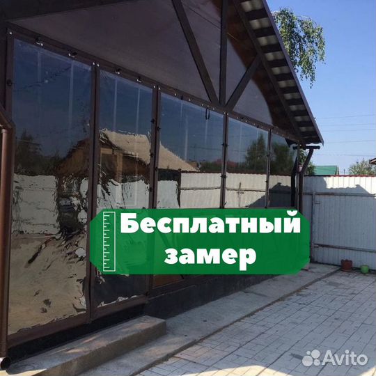 Мягкие окна под ключ