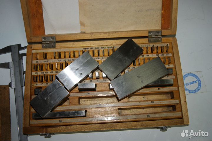 Концевые меры длины кмд №1 класс 1 ки СССР