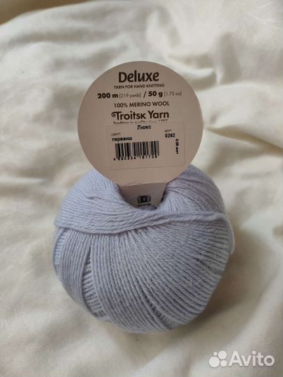 Пряжа для вязания 100 меринос