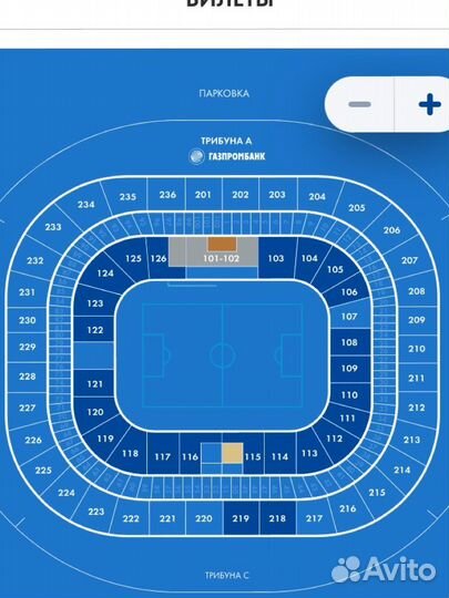 Билеты Зенит - Крылья Советов (Кубок России)