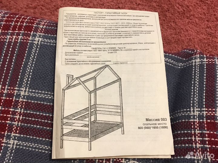 Детская кровать домик